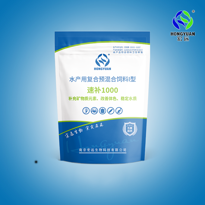 速補1000 速補1000